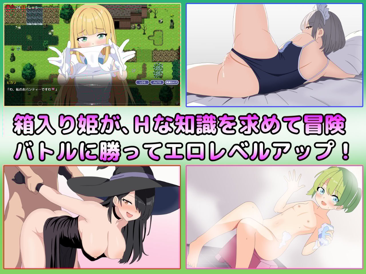 淫語大詠唱！