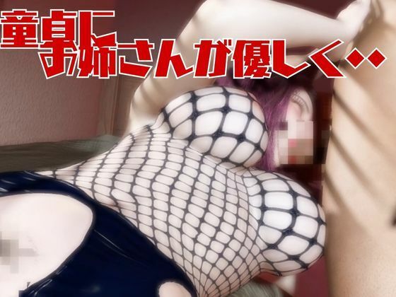 【動画4本セット】超美人の人妻のユリさんに童貞を奪って貰いました!初体験がこんな夢のようなプレイでいいのか!【隣の人妻図鑑:ユリ編】