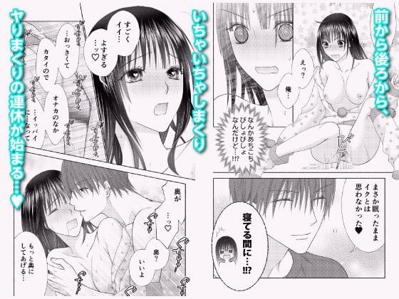 ぼんキュぼん男子!III-5