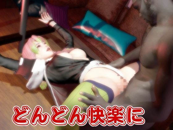 鬼滅の刃:甘露寺蜜璃が浮気しまくりのビッチだった！結婚前に乱交パーティ、結婚後もNTRプレイをする黒人のデカチンハマりまくりの動画パック【セミリアルVer】