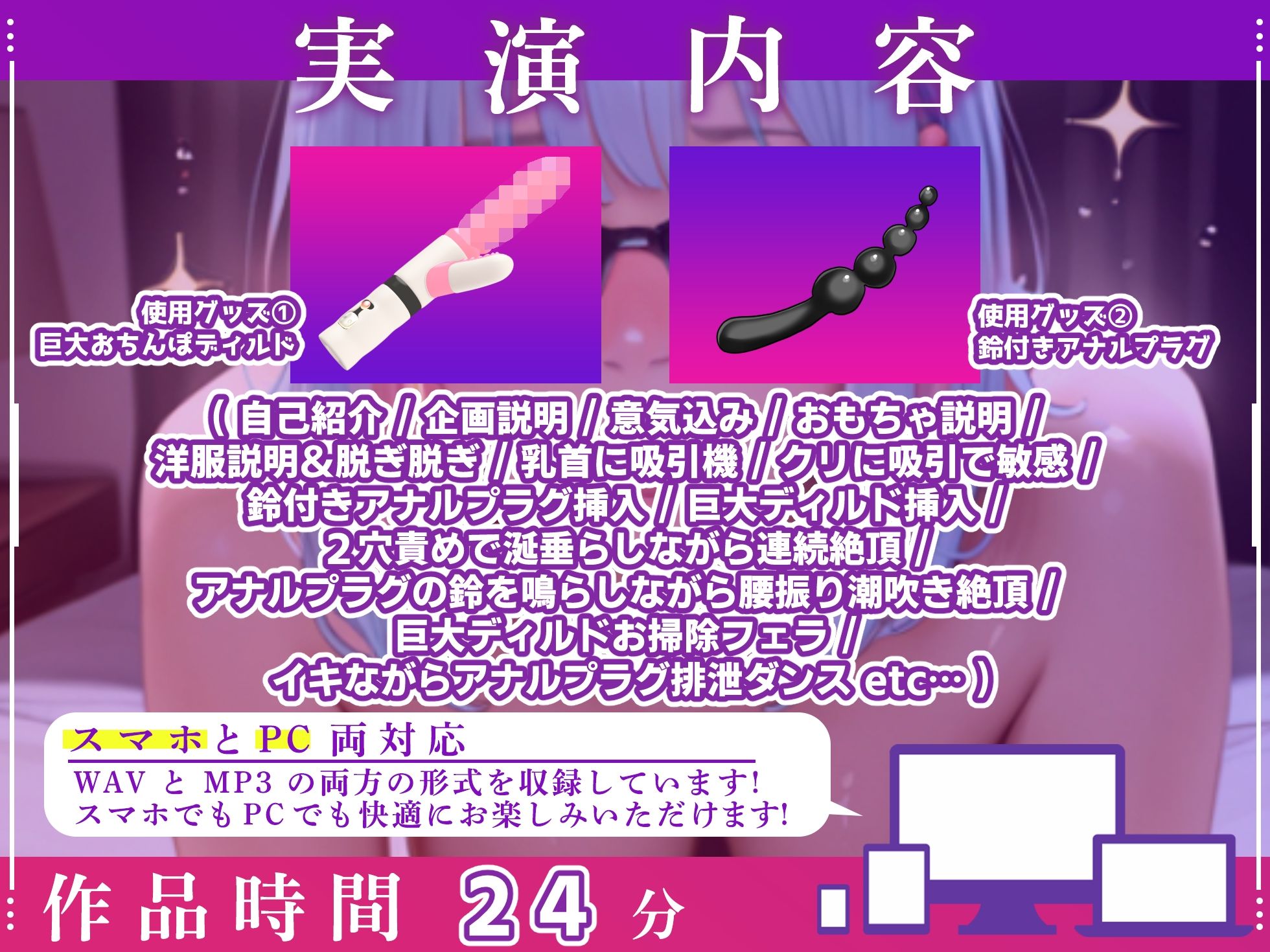 【実演オナニー×オホ声】初登場!!最強に可愛いド変態!!巨大ディルドとアナルプラグの2穴同時責めで潮吹き絶頂!!『気持ちいぃ!!壊れるぅ!!ああああーーっ!!』