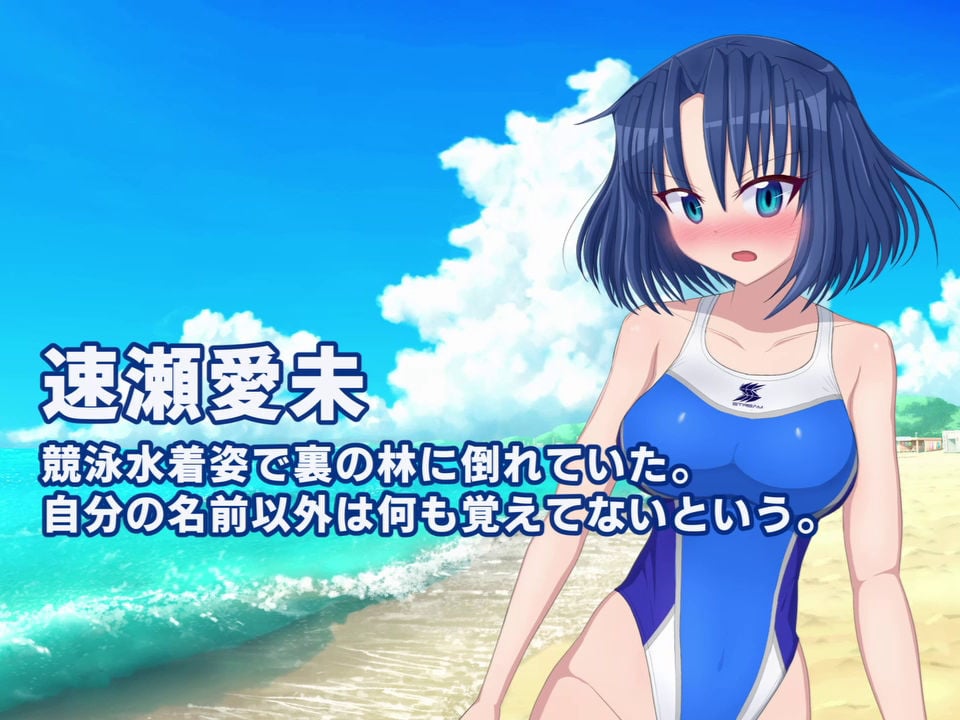 水着JK、家の裏に落ちてた。 〜爆乳水泳部エースとヤリたい放題〜