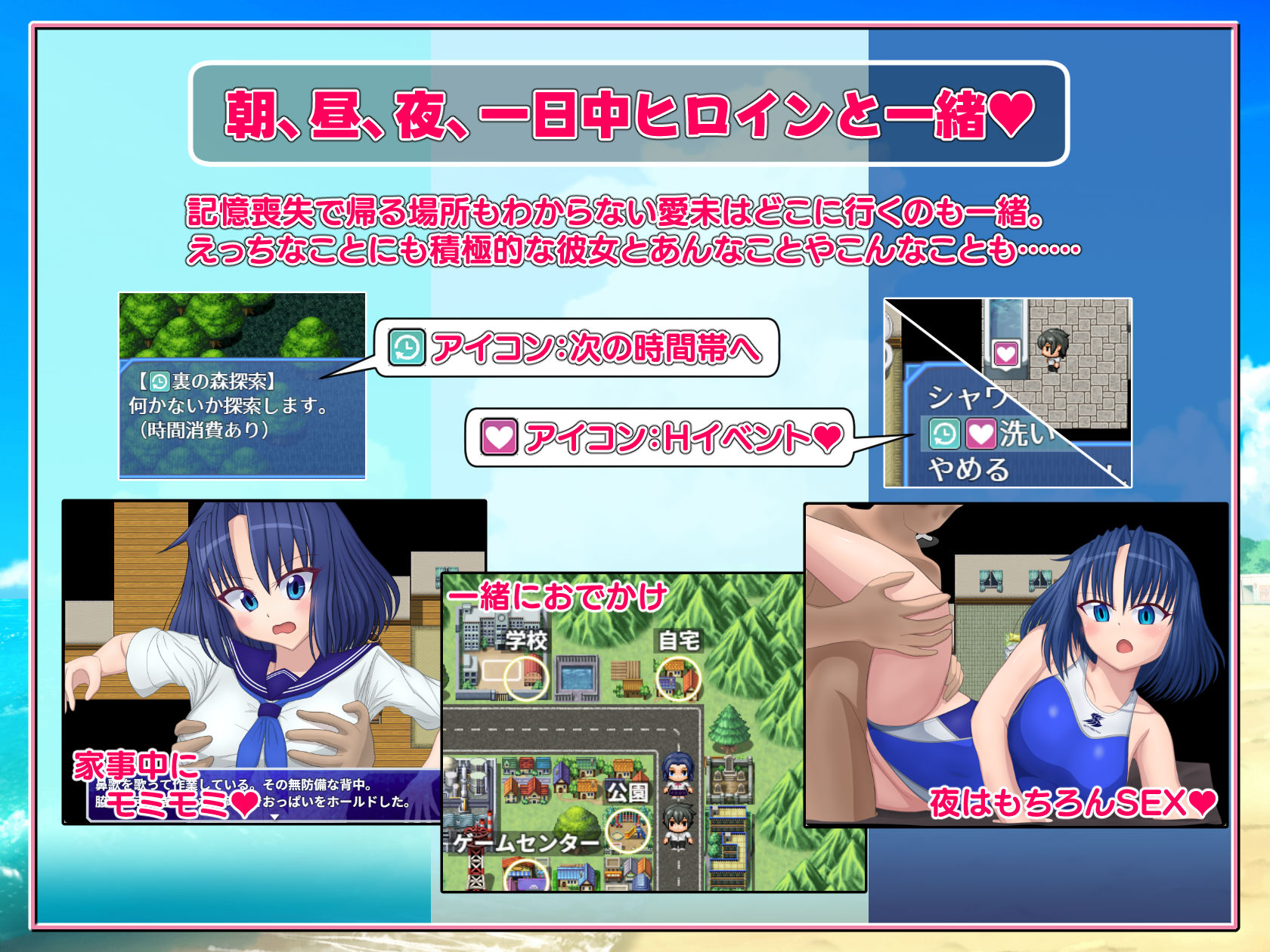 水着JK、家の裏に落ちてた。 〜爆乳水泳部エースとヤリたい放題〜