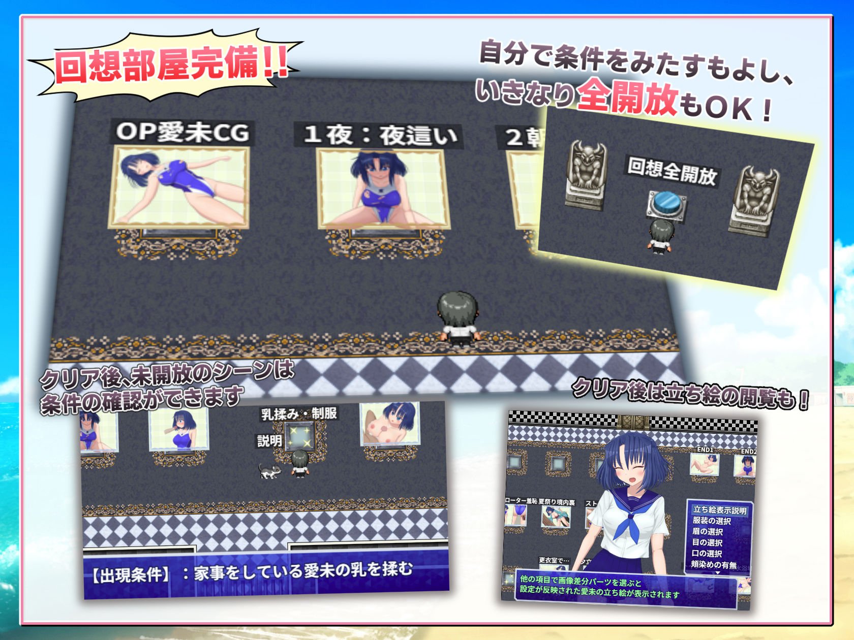 水着JK、家の裏に落ちてた。 〜爆乳水泳部エースとヤリたい放題〜