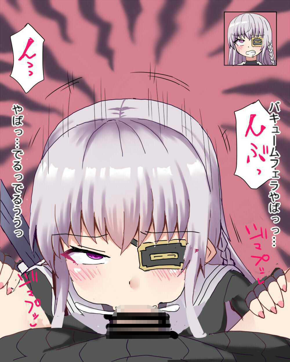 幻術に囚われてオチンチンが生えたくのいちは 幻術でできた自分と交尾しちゃう