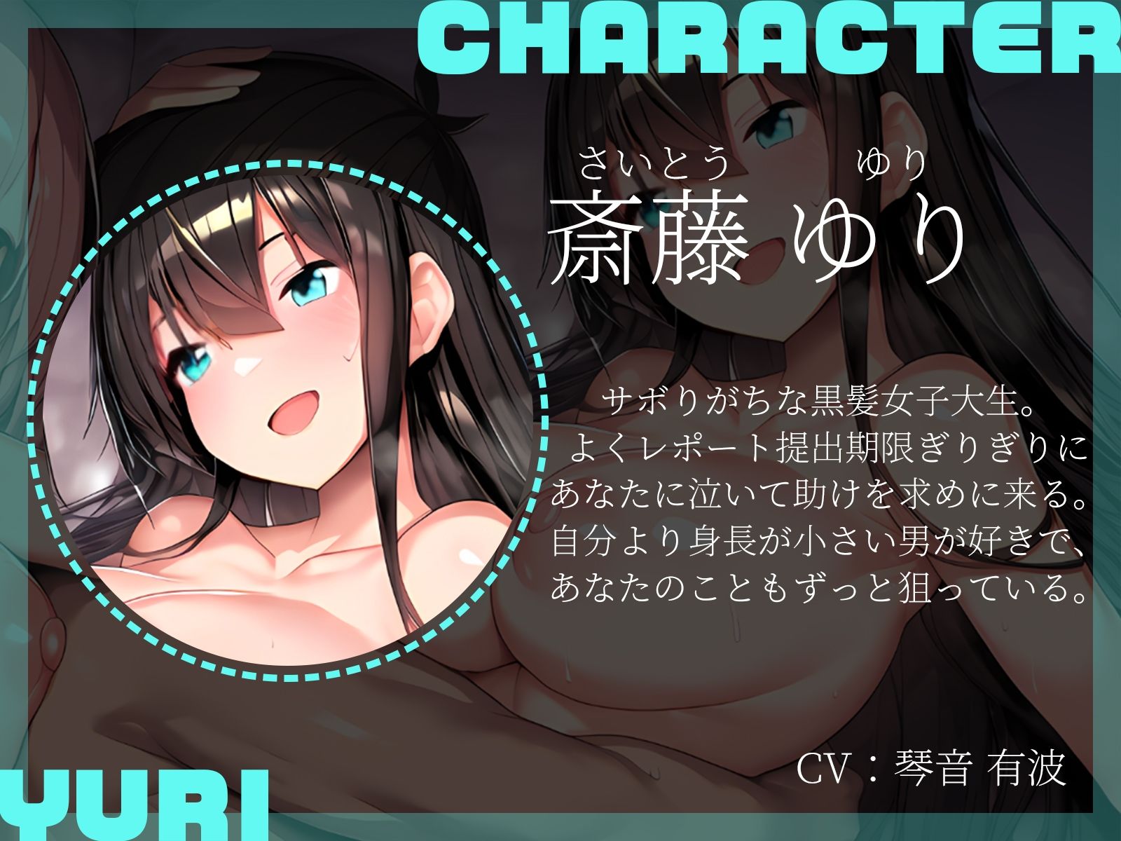 【KU100】長身美女JD2人にどちらが上かわからせられるお話(はーと)
