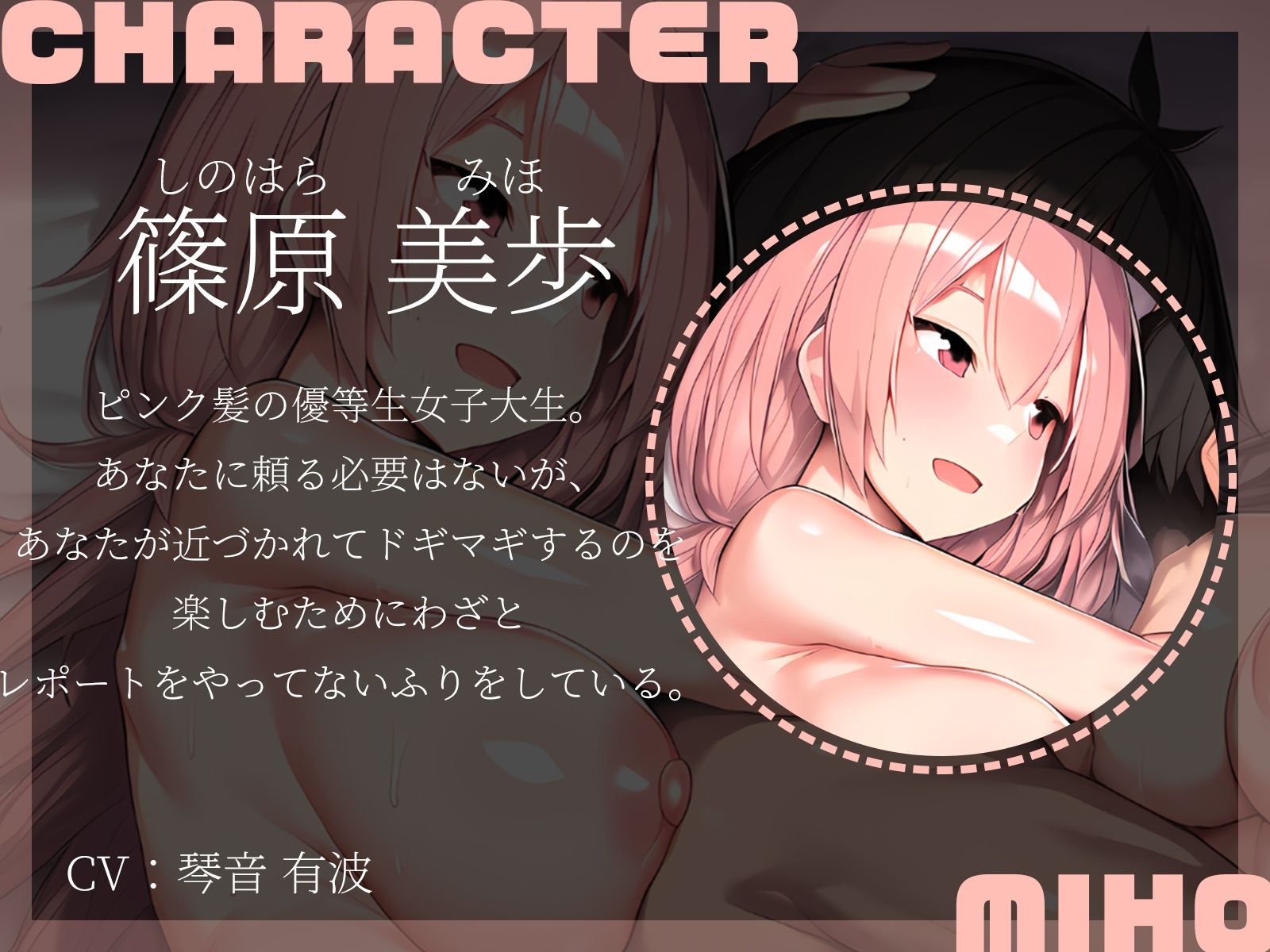 【KU100】長身美女JD2人にどちらが上かわからせられるお話(はーと)