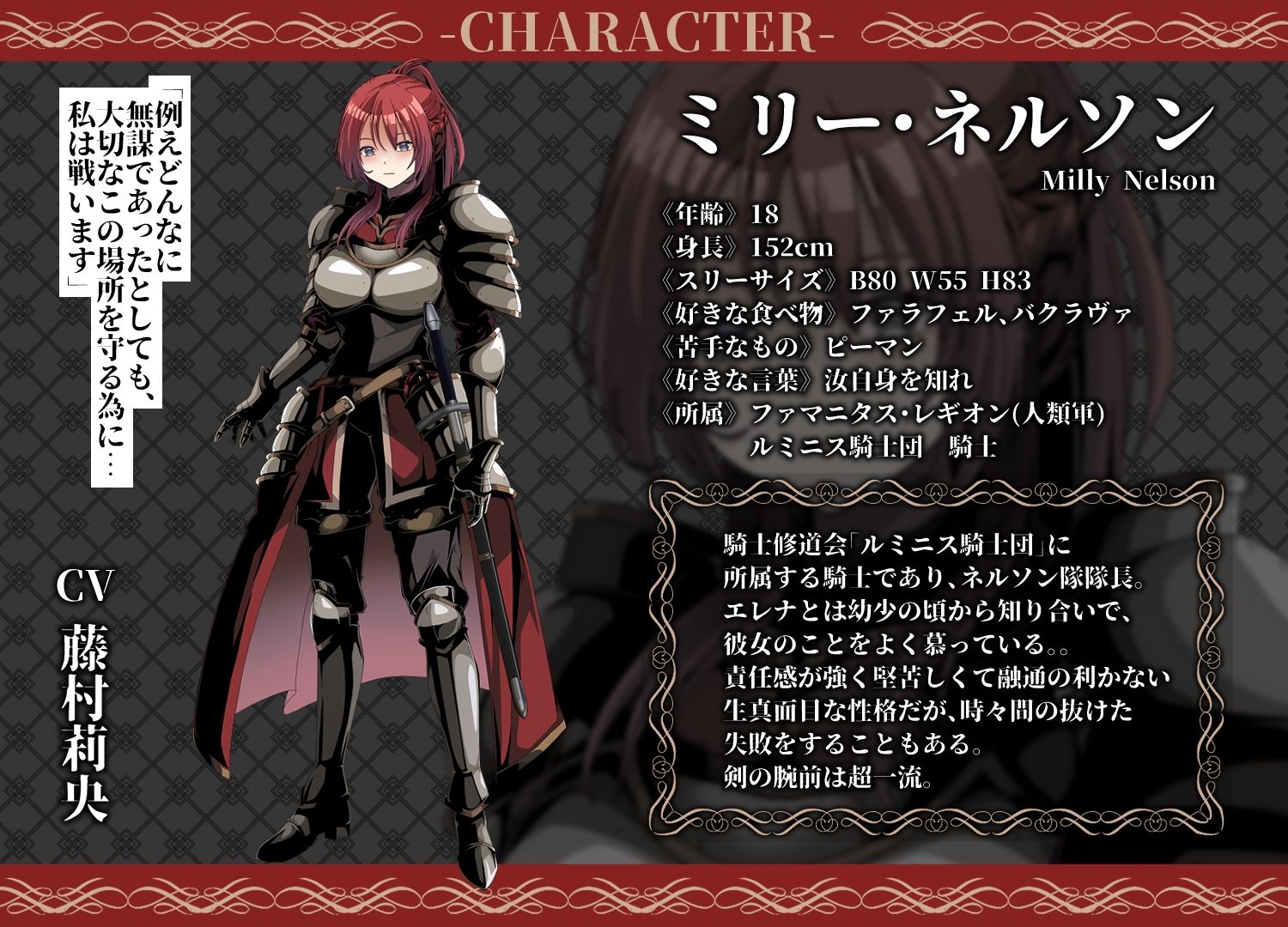 淫紋洗脳 悪堕ちシスターとふたなり化女騎士〜人類連鎖堕ち計画〜