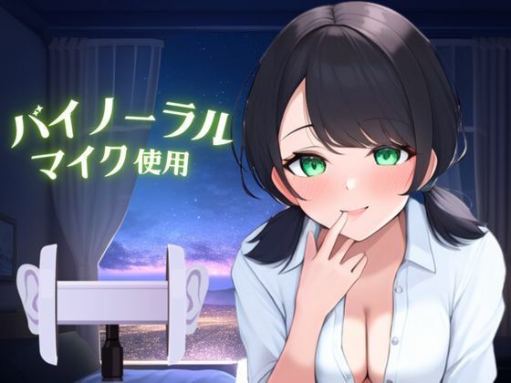 【くちゅ音特化×二穴同時責め】ずっと激しい★イッてもくちゅくちゅ潮吹きが止まらない!クリまんこアナル同時イキ