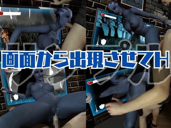 考古学者のリアラが登場、画面のむこうから貴方を襲ってくるユメみたいな動画集【Mass Effect:マスエフィクト:liara:リアラ】
