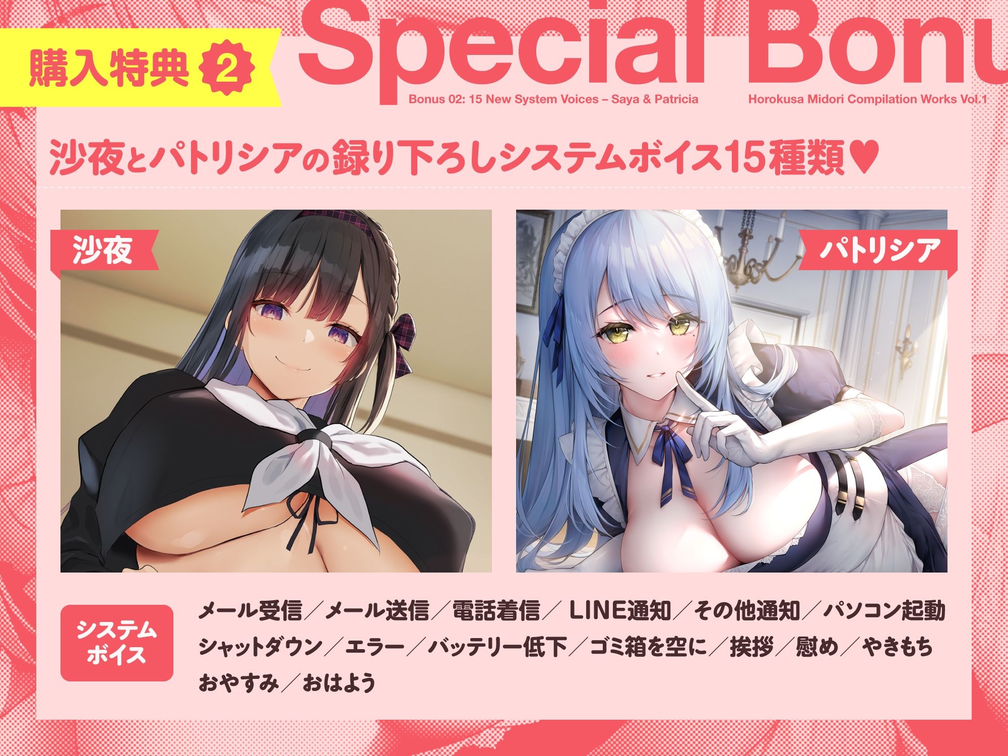 【15作品35時間】チンカス汚ちんぽシリーズ総集編α【録り下ろし7トラックを収録！！】