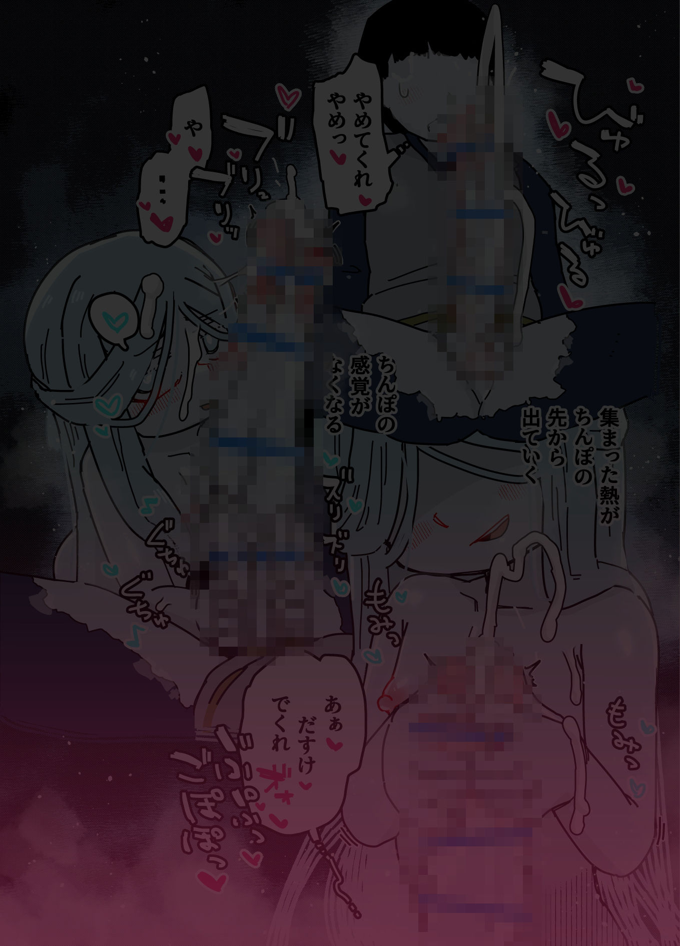 雪女