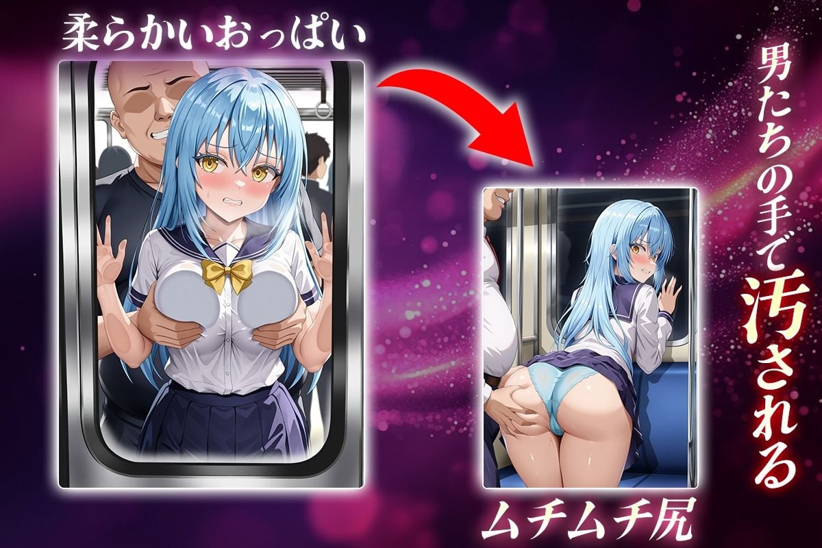 ヌキヌキクリッカー〜リムル編〜
