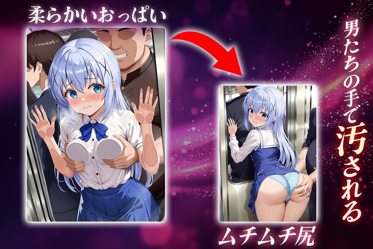 ヌキヌキクリッカー〜チノ編〜