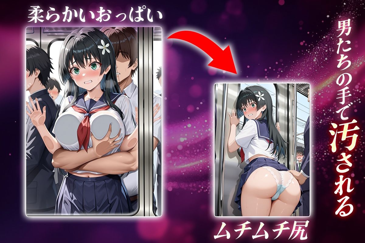 ヌキヌキクリッカー〜佐天編〜