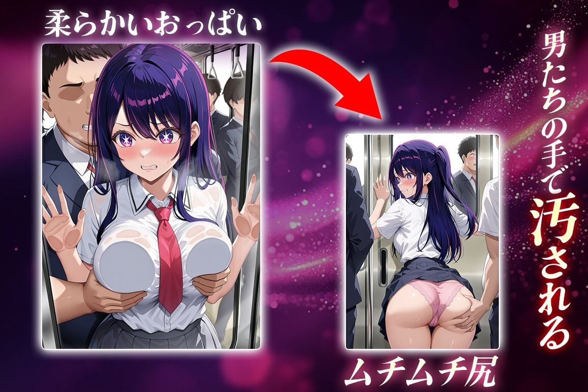 ヌキヌキクリッカー〜アイ編〜