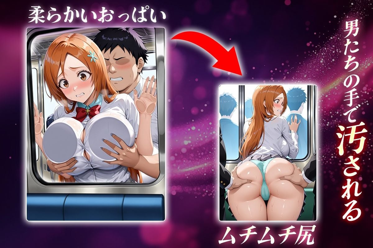 ヌキヌキクリッカー〜井上織姫編〜