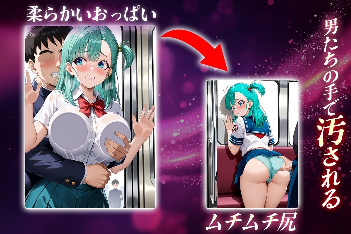 ヌキヌキクリッカー〜ブルマ編〜