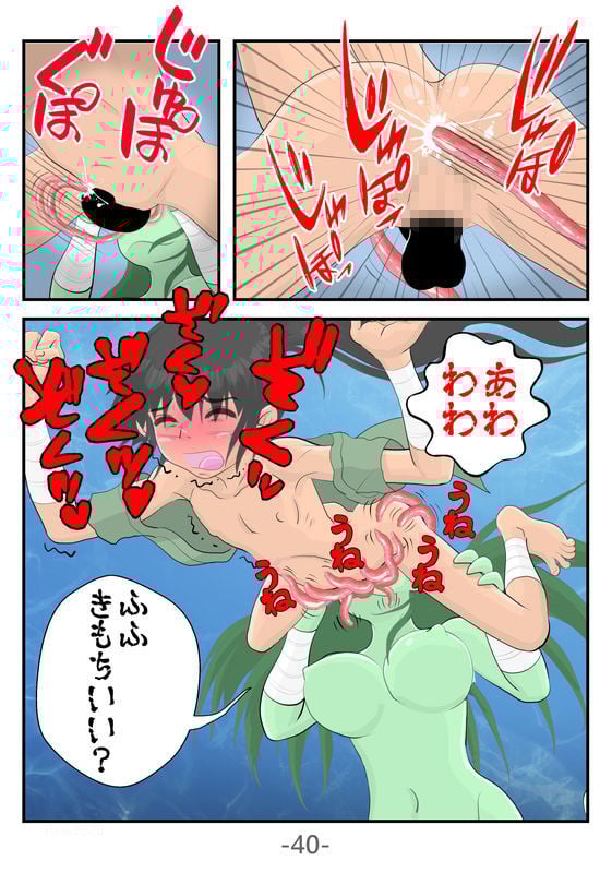 寛永年間・河童奇譚