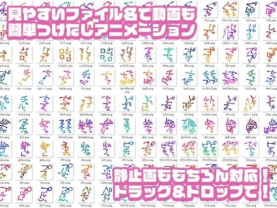 【商用OK！加工OK！成人向けOK！】クリエイターの私が本当に欲しかった擬音素材集〜汁音、排せつ音特化〜【イラスト、動画、ゲーム、AIに！幅広く運用可能！】