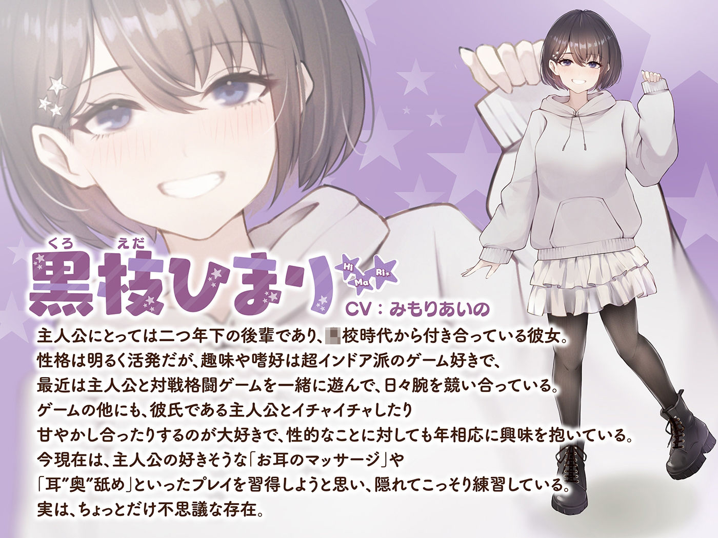 本当に深い耳奥’完全密閉’舐め 〜お耳の穴を舌先でぴったりと塞ぎながら舐めまわす≪深層閉塞ASMR≫〜