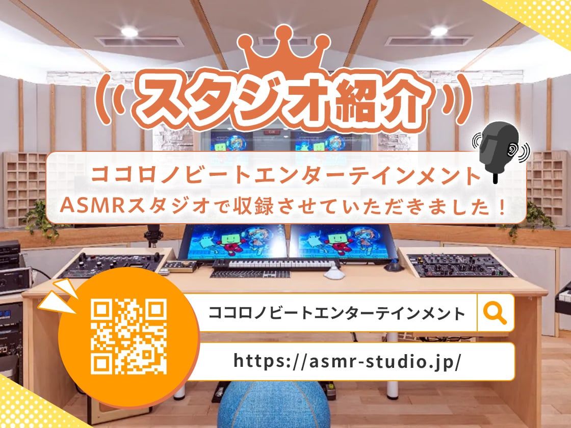 不感症だと思っていたら、感覚遮断されているだけでした〜自称不感症パパ活メス○キが人生終了連続アクメでおじさん専用孕みオナホになるまで〜