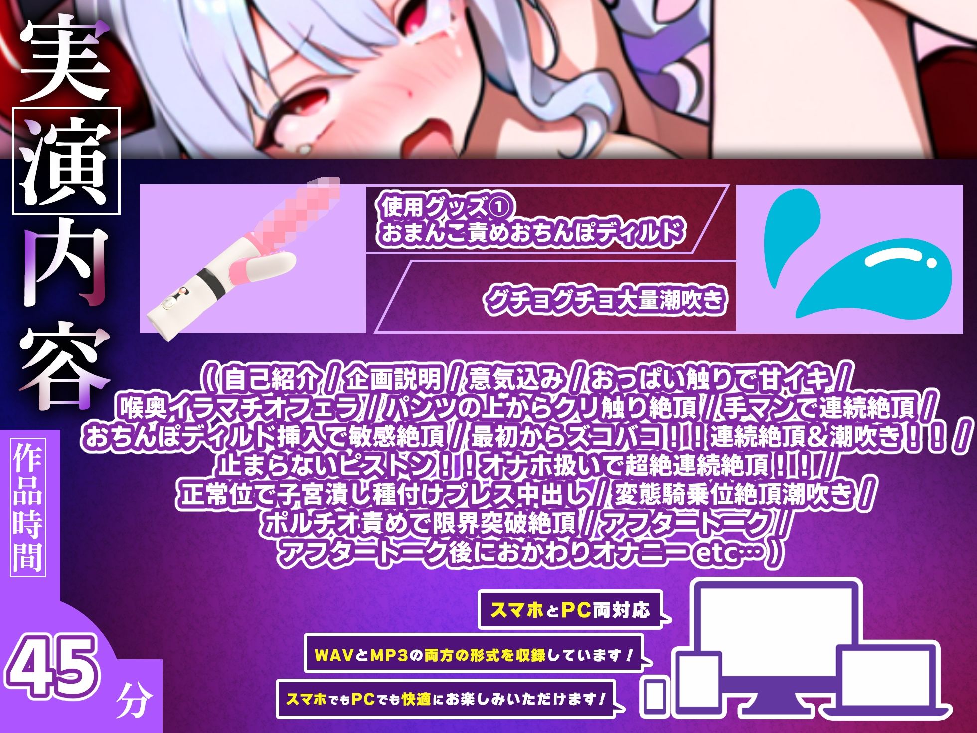 【実演オナニー】新シリーズ開幕!オナホ扱いしてください!中出しで衝撃の連続絶頂!!『子宮潰れるぅうう!!ダメまたイグゥ!!お゛おおーーっ!!』【たっぷり45分】