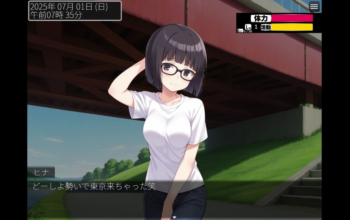 ミツガレイヤー