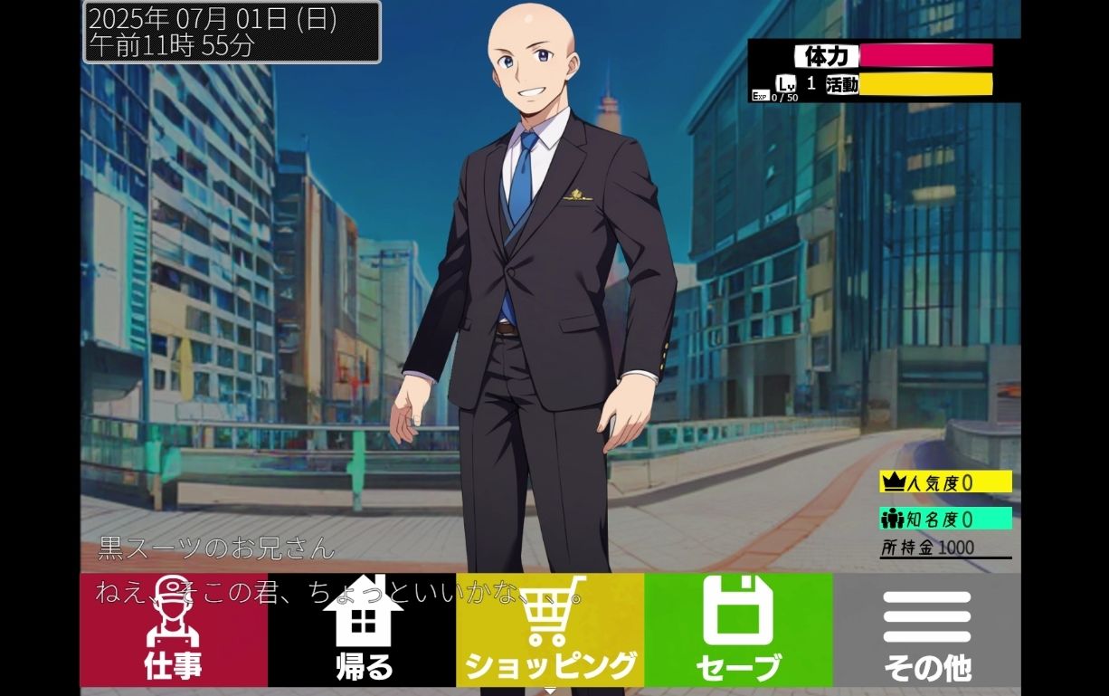 ミツガレイヤー