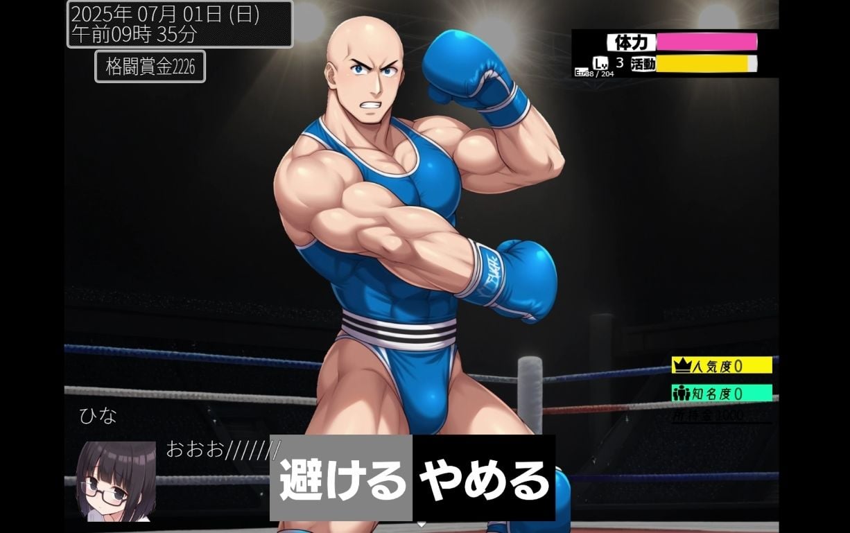 ミツガレイヤー