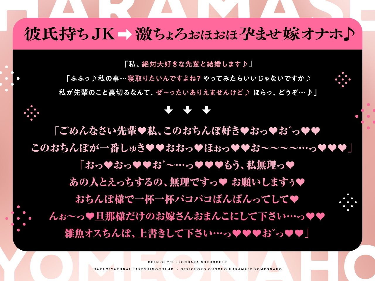 【密着×おほ声】ちんぽ突っ込んだら即堕ち♪ 孕みたくない彼氏持ちJK ⇒ 激ちょろおほおほ孕ませ嫁オナホ♪【KU100】