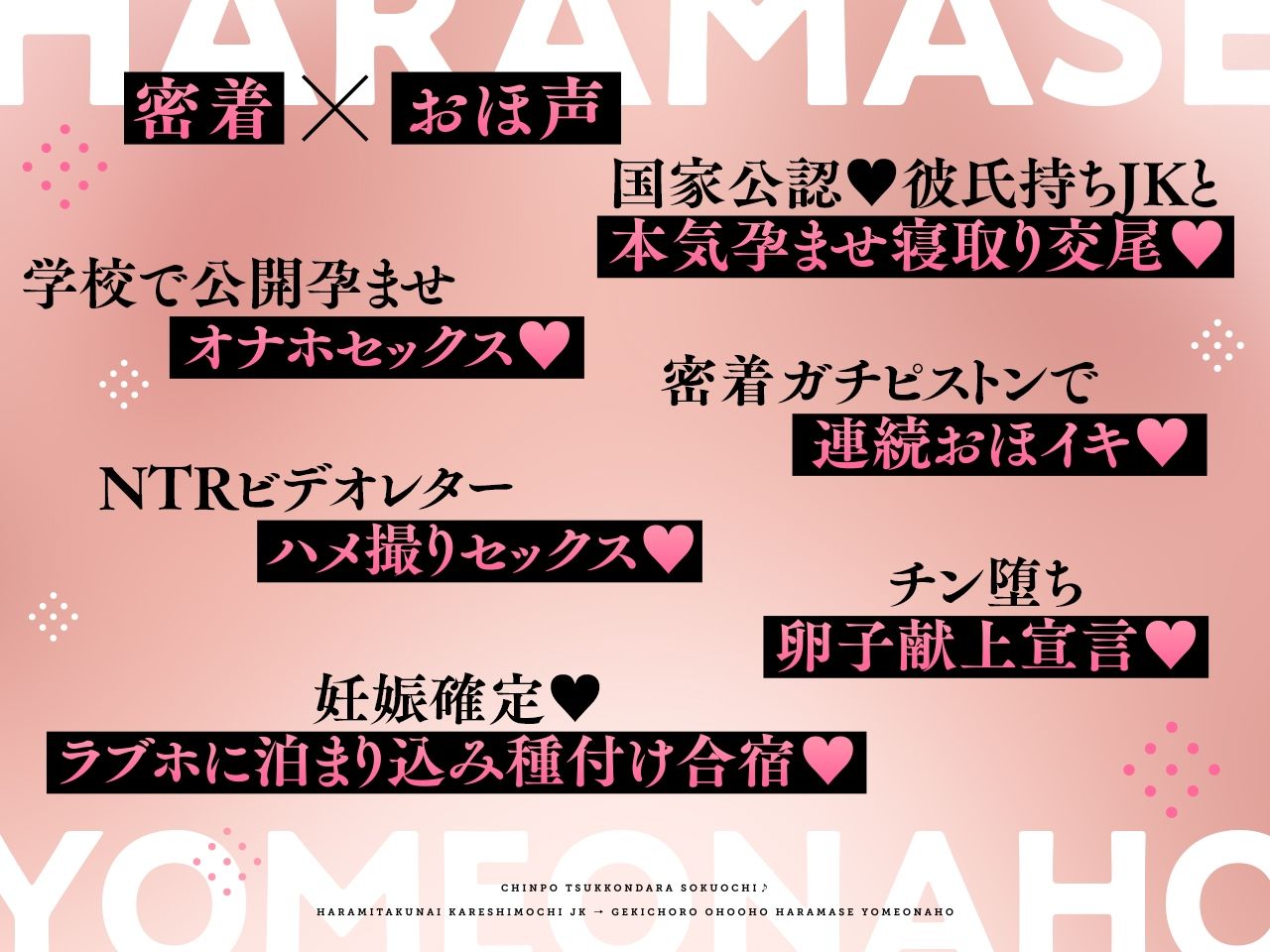 【密着×おほ声】ちんぽ突っ込んだら即堕ち♪ 孕みたくない彼氏持ちJK ⇒ 激ちょろおほおほ孕ませ嫁オナホ♪【KU100】