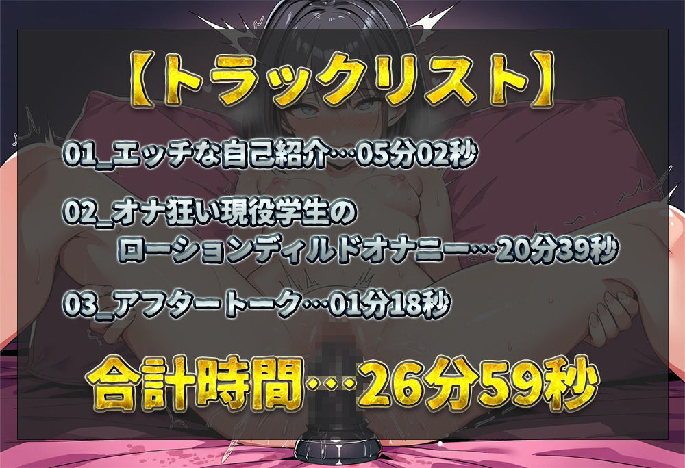 【実演オナニー】オナ狂い現役学生のローションディルドオナニー！！ キツマンに15cmの透明ディルドを挿入！！ 汚いオホ声上げながら連続絶頂！！【兎佐美ぽむ】