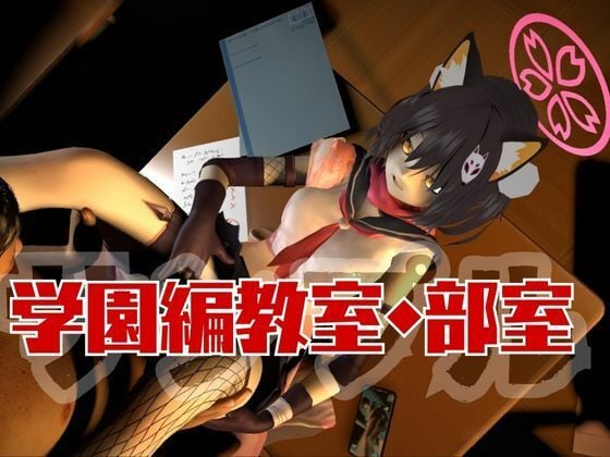 ブルーアーカイブ:イズナと楽しむ学園エッチ動画パック【ブルアカ】