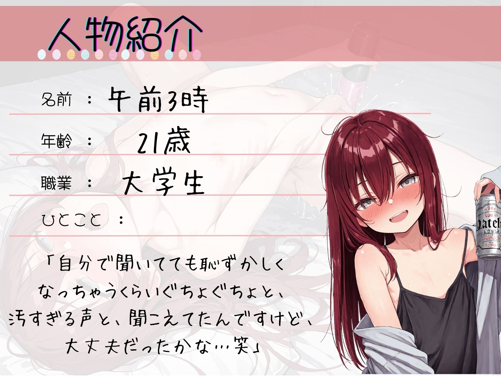 31.酩酊オナニー《合法◯リJD》【指オナ×巨大ディルド×バイブ】〜キツキツざこまんこをいじめ抜く♪「はぁい♪とめずにぐちゅぐちゅしましょうねぇ…お゛っ…///」〜