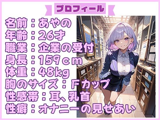 【地獄天国(1)】地獄パートがキツすぎる!天国パートで自己ベスト連続絶頂記録達成!