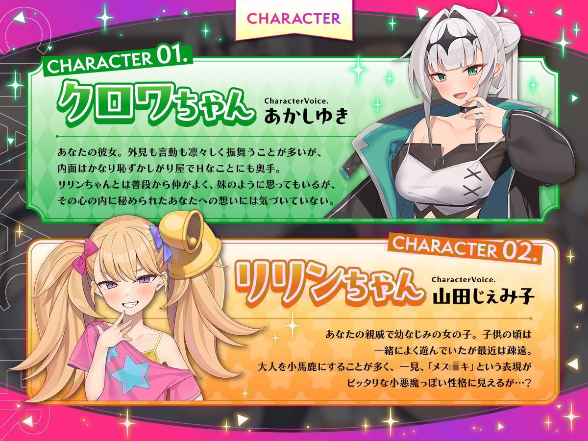 【公式ASMR】女騎士な彼女とドスケベメス〇キの愛情たっぷりご奉仕天国♪