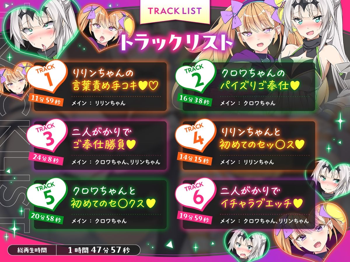 【公式ASMR】女騎士な彼女とドスケベメス〇キの愛情たっぷりご奉仕天国♪