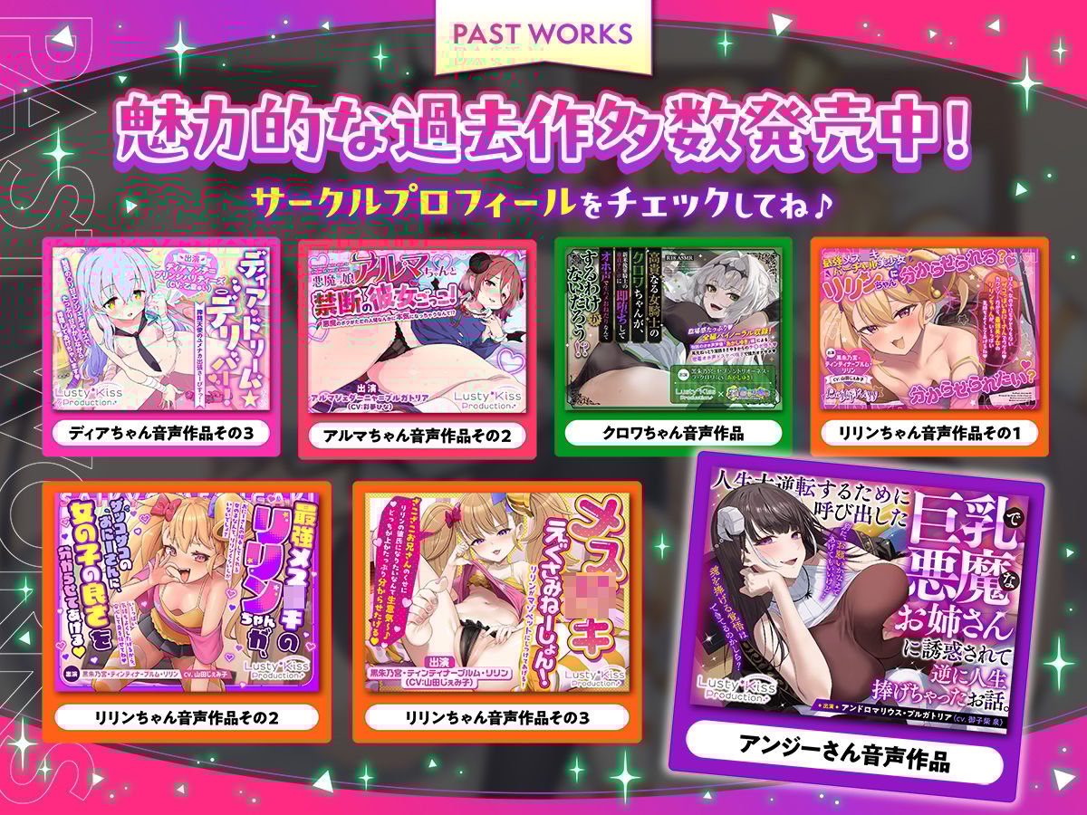 【公式ASMR】女騎士な彼女とドスケベメス〇キの愛情たっぷりご奉仕天国♪