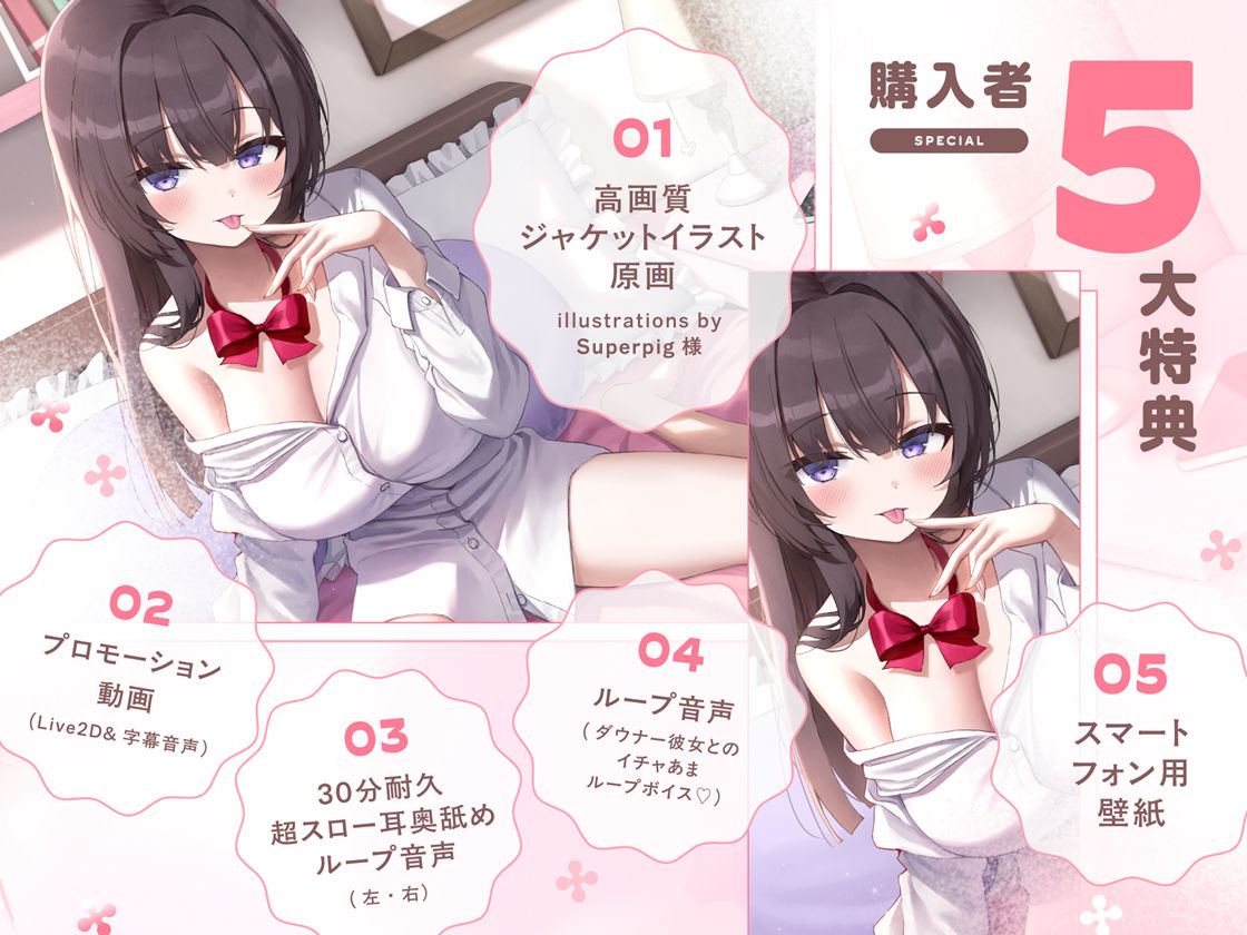 【たっぷり無声音×耳奥舐め】お耳焦らし好きのための’超スロー耳奥舐め’〜耳の深層までね〜っとり舐められて幸せになる音声♪〜