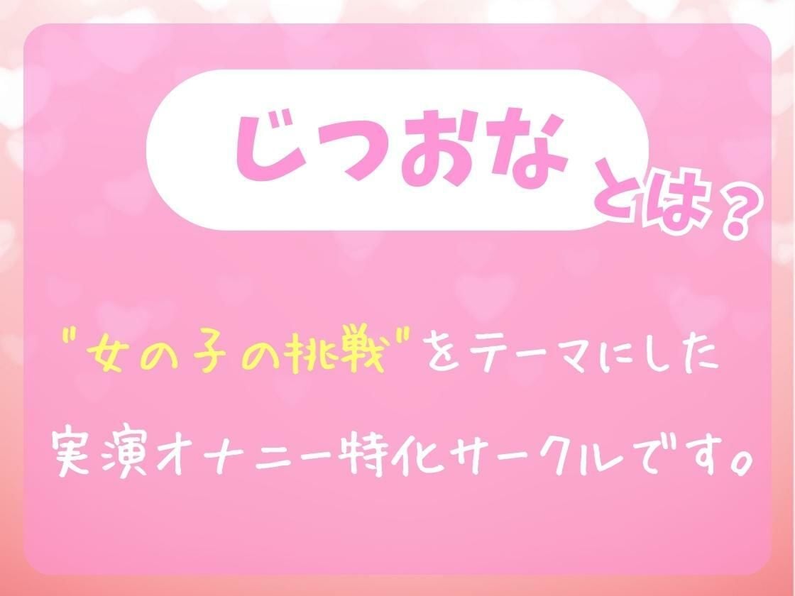 ※期間限定110円【実演オナニー×我慢比べ】27歳一般OLとイキ我慢バトル!敏感雑魚なっさけないガマン声イキ→欲望解放の爆音ぐちゅぐちゅ指オナ潮吹き!?【深本奈々香】