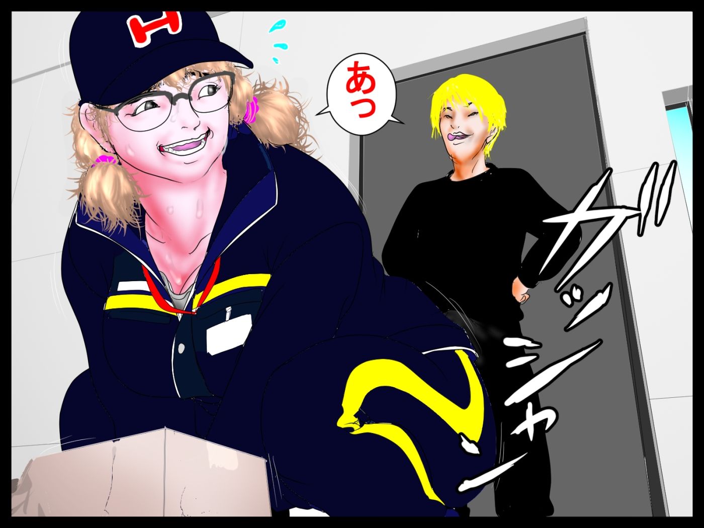 自称、ハイパーウルトラエロチックアーティスト「翔」。実際、超お金持ちの親の金で暮らしてるニート「翔」。と、ドンクサ、ビンボー郵便「春子」おばさん。