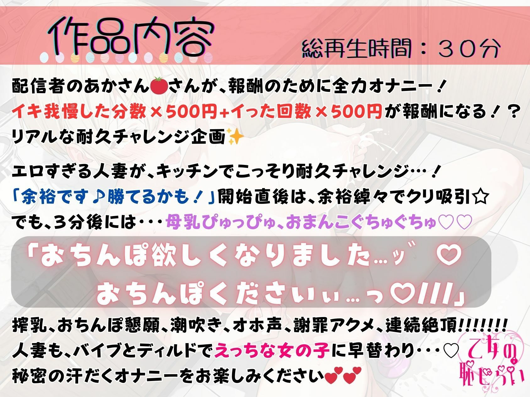 35.耐久オナニー《子持ち人妻!》【クリ吸引&ディルドフェラでおちんぽ懇願♪】〜授乳中ふわふわ巨大乳首をぎゅっ!!「母乳…ッ゛ぴゅッ…オ゛ッ!?!?///」〜