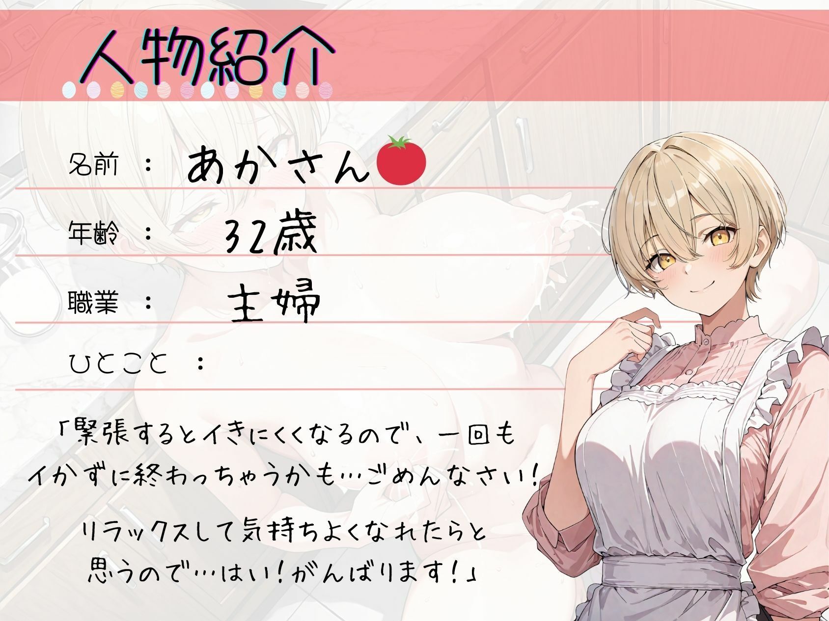 35.耐久オナニー《子持ち人妻!》【クリ吸引&ディルドフェラでおちんぽ懇願♪】〜授乳中ふわふわ巨大乳首をぎゅっ!!「母乳…ッ゛ぴゅッ…オ゛ッ!?!?///」〜