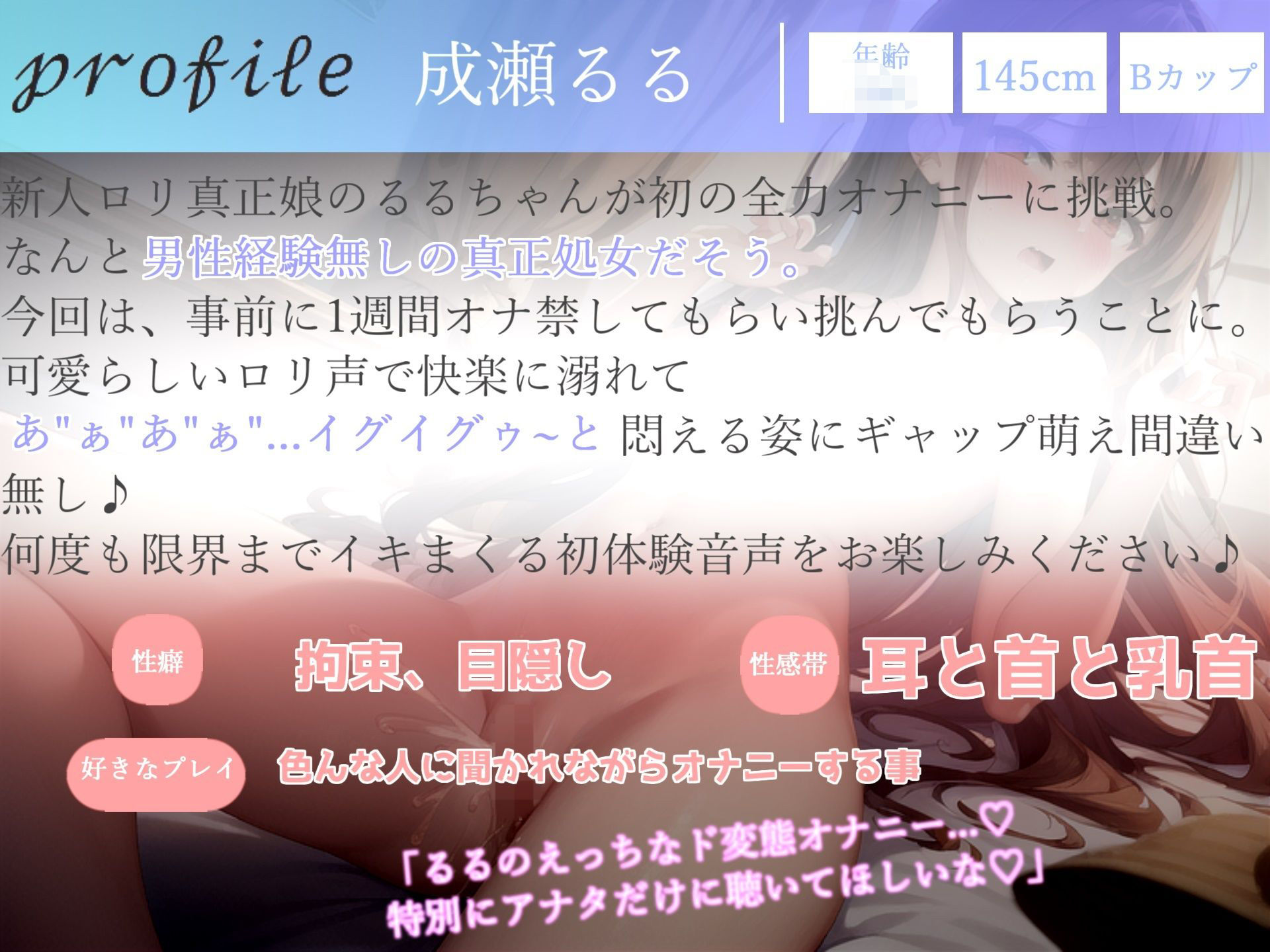 【新作価格】【豪華おまけあり】200分越え特大ボリューム♪豪華おまけあり♪良作選抜♪ガチ実演コンプリートパックVol.17♪4本まとめ売りセット【成瀬るる 佐倉ぼたん うぢゅ 桜咲翠】