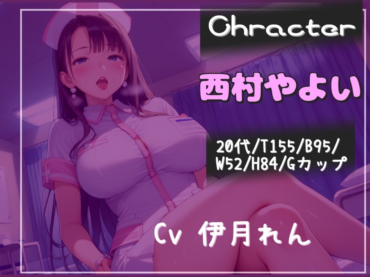 【新作価格】【豪華おまけあり】【けつ穴確定】我慢できたら謝礼が貰える早漏改善サプリ治験で、ふたなり搾精士さん♀のミルキングパーラーとなり、アナルがガバガバになるまで犯●れ彼女専用マゾペットに
