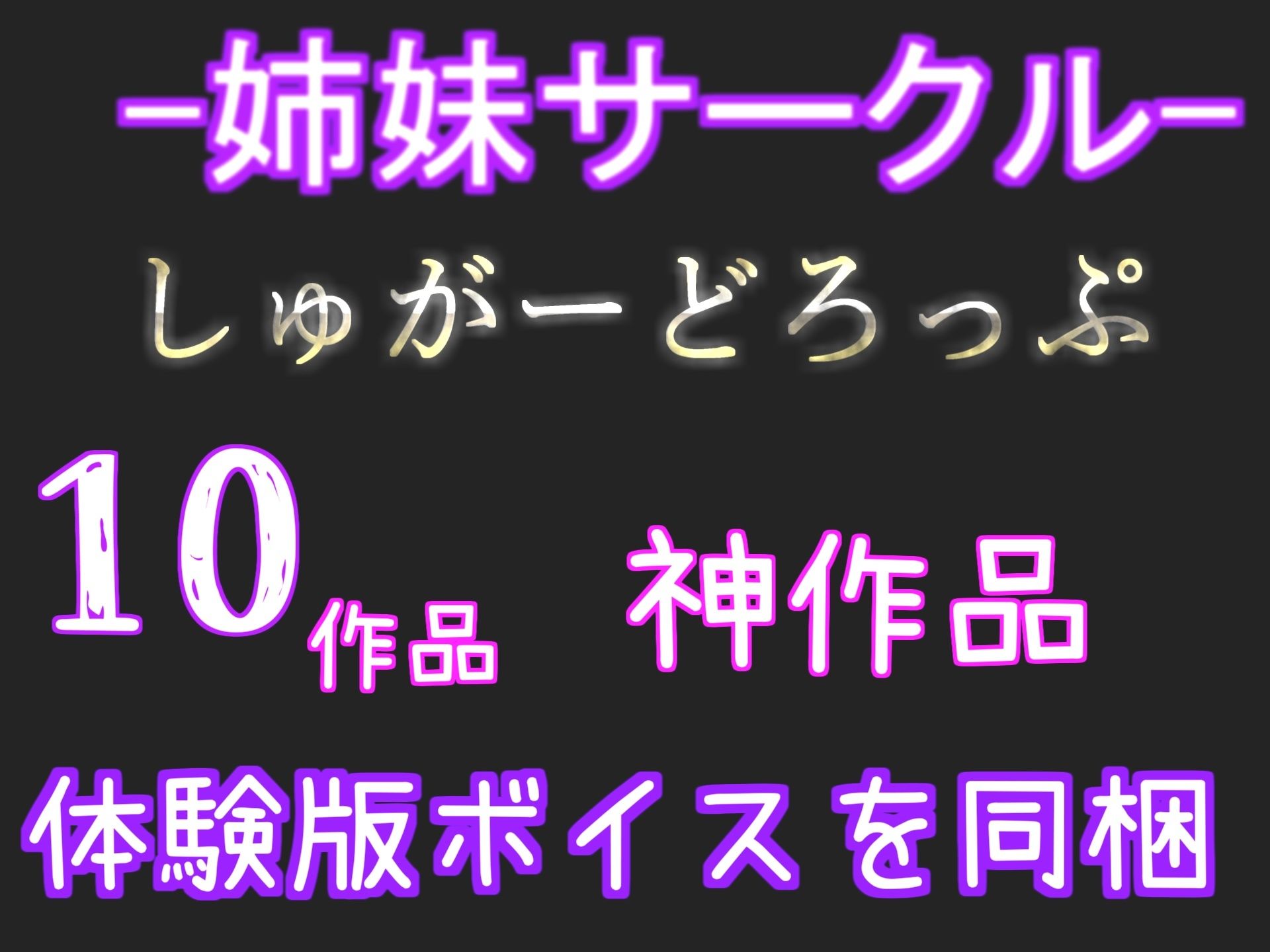 【新作価格】【豪華おまけあり】【オホ声寸止めアナル破壊】あ’あ’あ’けつ穴イグイグゥ〜Hカップ爆乳痴女が淫語喉奥フェラ&極太バイブでアナルとクリの3点責め騎乗位オナであまりの気持ちよさに・・汗