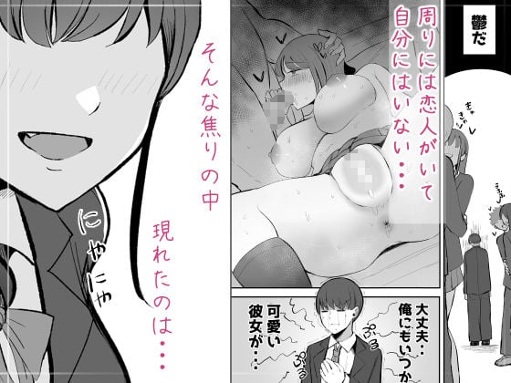 生意気な後輩ちゃんと10年後には結婚してた