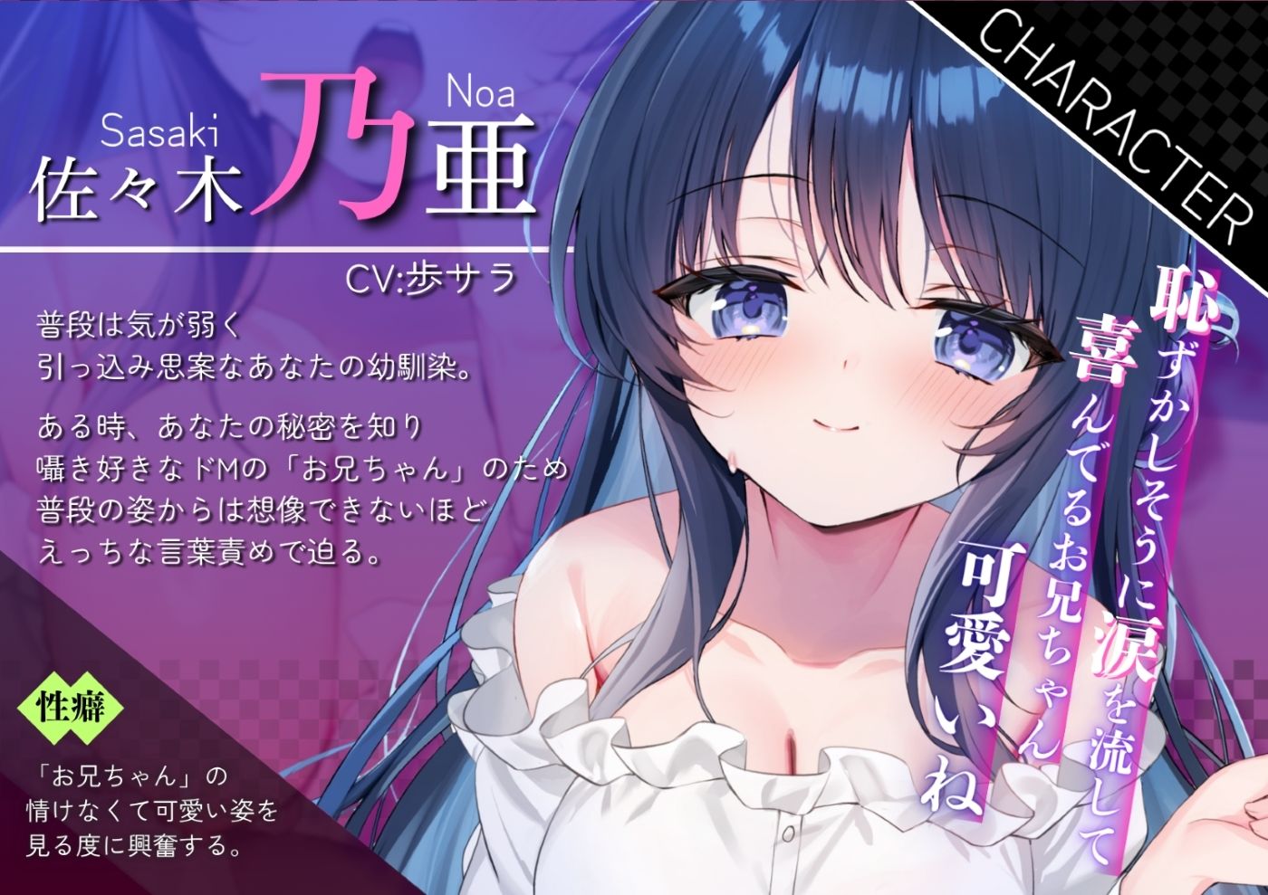 声が小さい幼馴染が俺の性癖に合わせて言葉責め【全編囁きたっぷり・KU100】