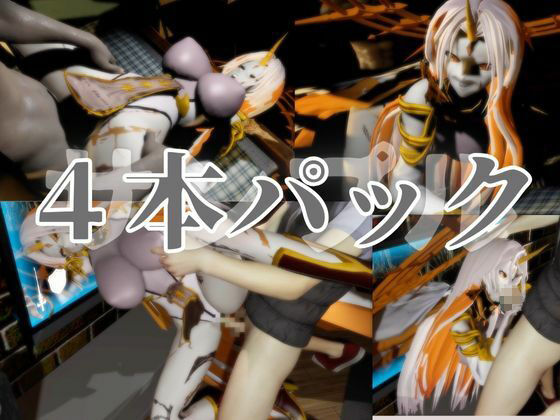 ファイアーエムブレムからグルヴェイグが登場！画面から出てきて貴方を襲う夢のような動画パック【FE:グルヴェイグ】